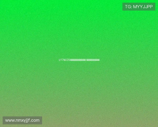 U17与U20亚洲杯足球预选赛分组揭晓 多支强队争夺晋级资格